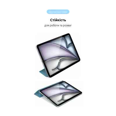 Чехол для планшета Armorstandart Smart Case iPad Air 11 2024 Denim (ARM74640) Винница