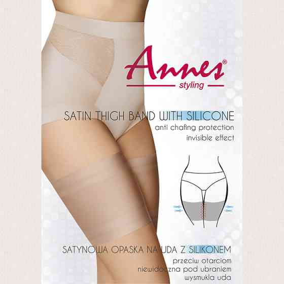Бандалетки гладкие бежевые Annes “Satin Thigh Band” M Киев