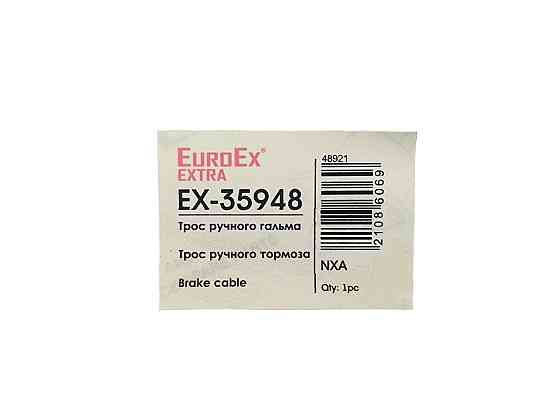 Трос ручного гальма Nexia приводу Мукачево