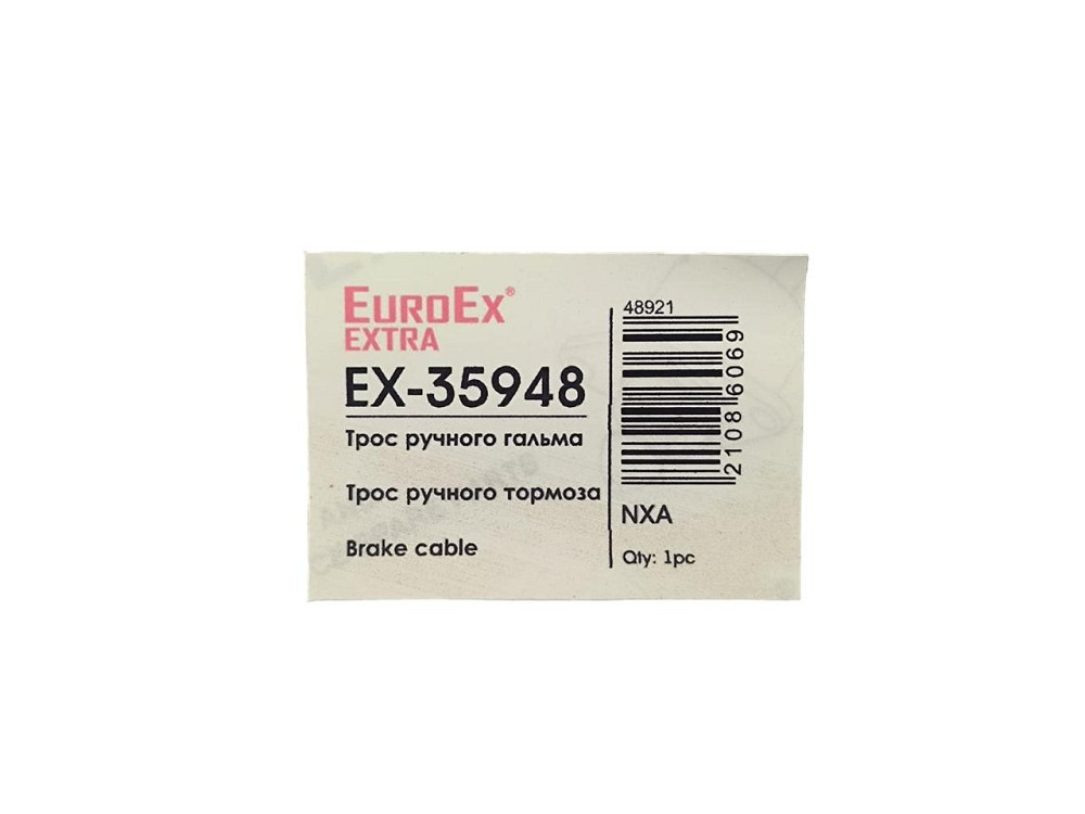 Трос ручного гальма Nexia приводу Мукачево - фото 3