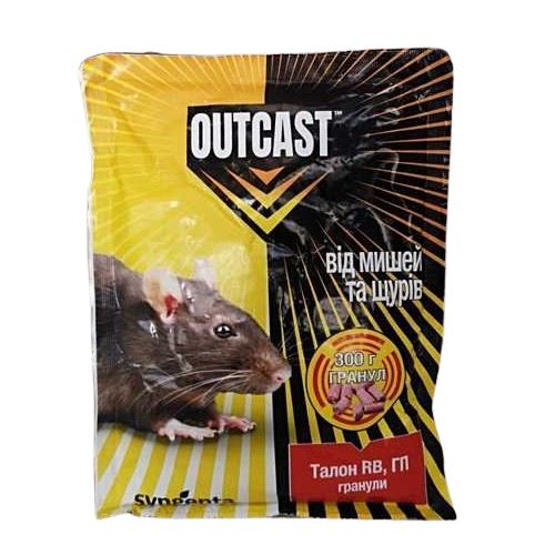 Отрута від гризунів 20*300гр гранула Талон RB Syngenta Житомир - фото 1