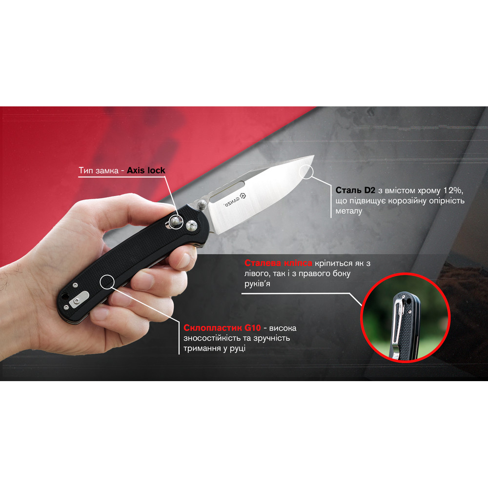 Ніж складаний Ganzo G768-BK чорний Київ - фото 8