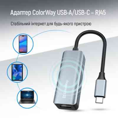 Адаптер USB-C + USB A to RJ45 Ethernet 1000Mbps ColorWay (CW-AD-CRG) Винница
