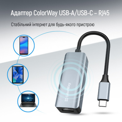 Адаптер USB-C + USB A to RJ45 Ethernet 1000Mbps ColorWay (CW-AD-CRG) Винница - изображение 2