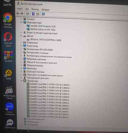 Ноутбук: Lenovo Gaming 17.3