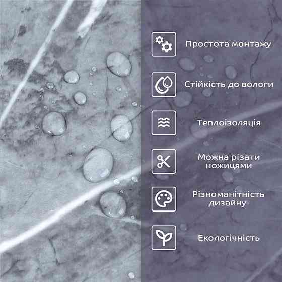 Самоклеящаяся стеновая PET плитка 600х300х2мм SW-00001683 Днепр