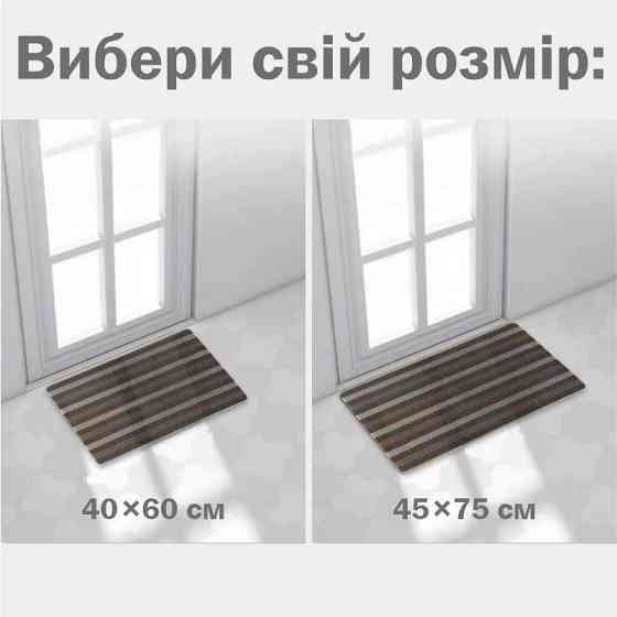 Дверной коврик Lovely Svi с петлевой щетиной 45 x 75 для внутреннего и наружного входа - Коричневая полоска Киев