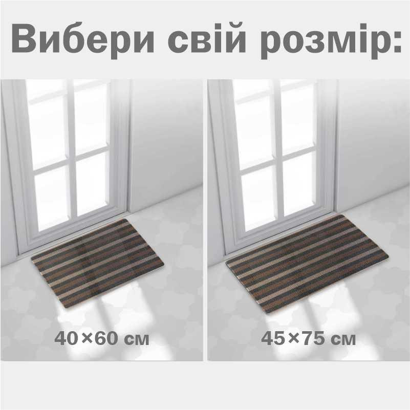 Дверной коврик Lovely Svi с петлевой щетиной 45 x 75 для внутреннего и наружного входа - Коричневая полоска Киев - изображение 5