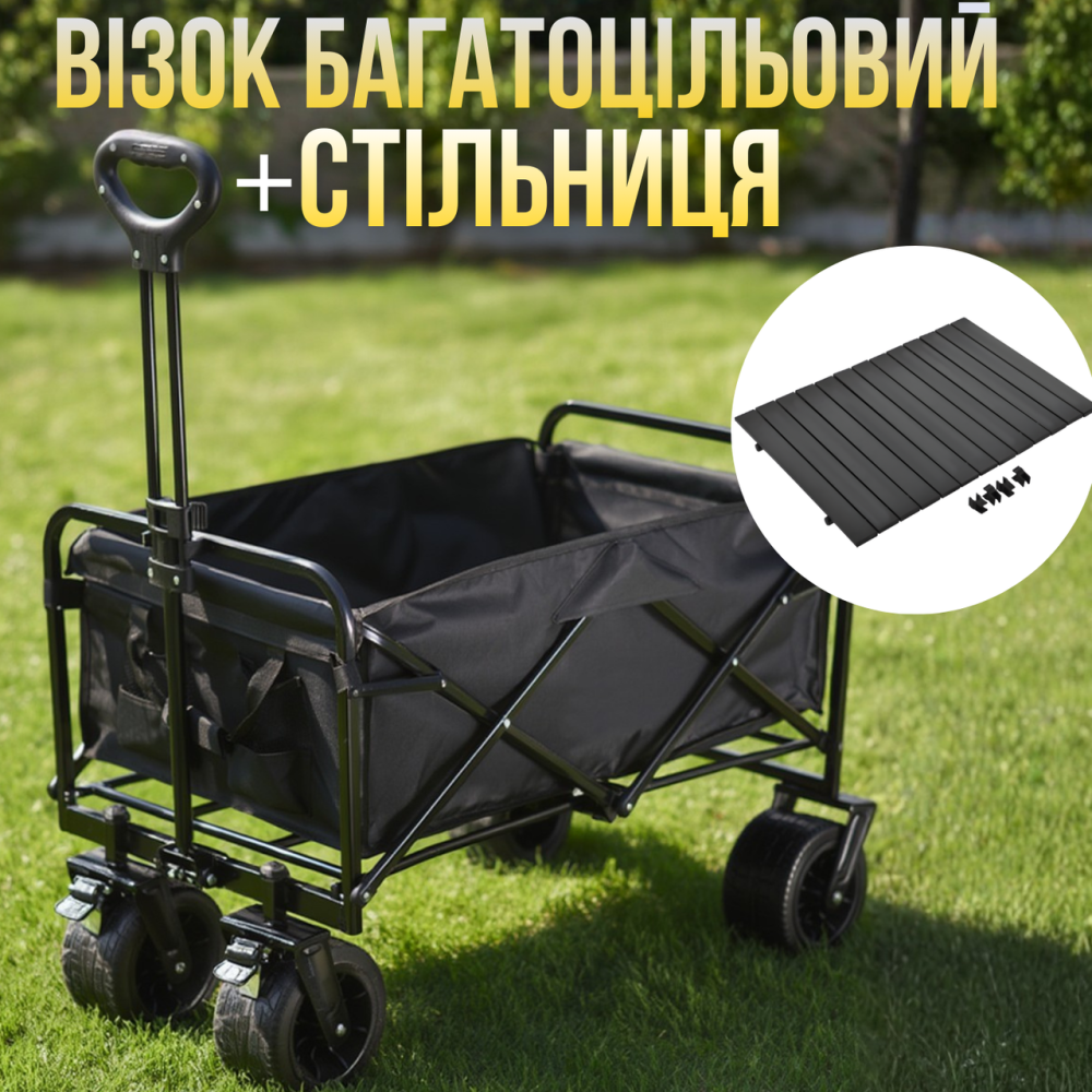 Набір візок з стільницею 78х45см складні для кемпінгу перевезення речей, багатоцільовий об'єм 90 л для походів на природу Кам'янець-Подільський - фото 1