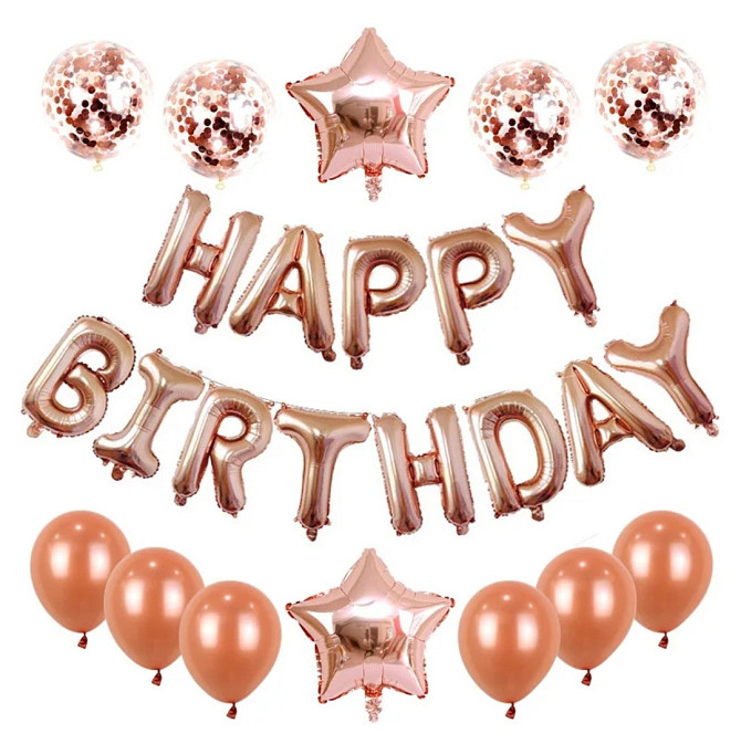 Универсальная фотозона Happy Birthday розовое золото 25 предметов Киев - изображение 1