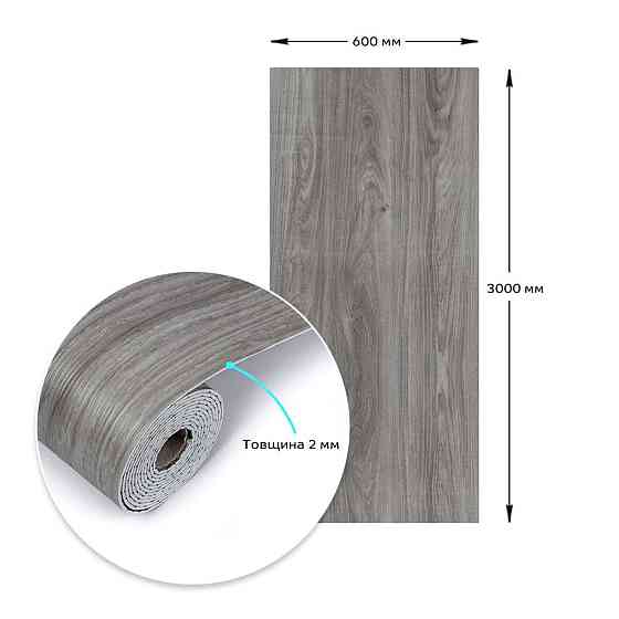 Самоклеюча вінілова плитка в рулоні 600х3000х2мм Попеляста (0004-8-матовий) SW-00001175 Київ