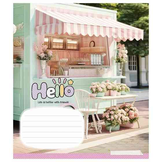 Тетрадь ученическая 