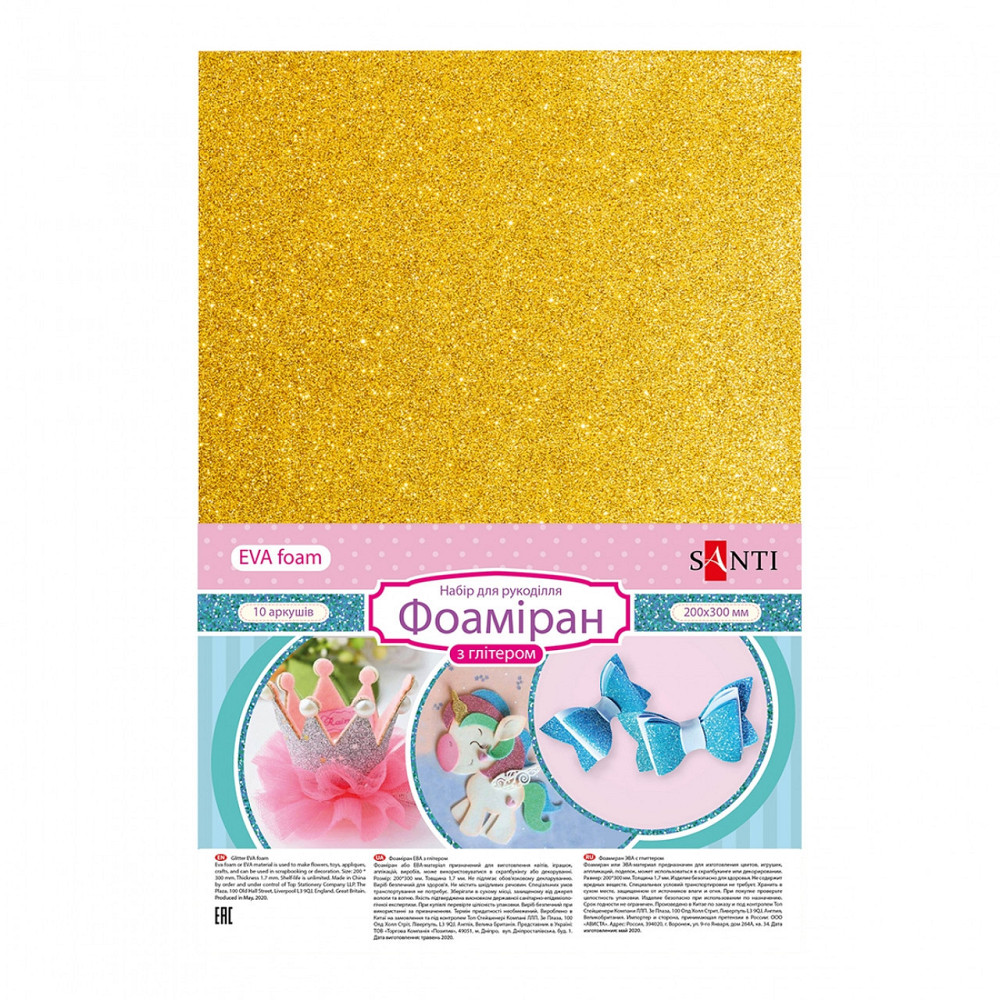 Набір фоамірану 