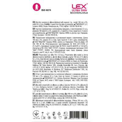 Презервативи Lex Condoms Ultra Thin 12 шт. (4820144771958) Вінниця