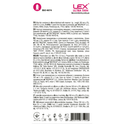Презервативи Lex Condoms Ultra Thin 12 шт. (4820144771958) Вінниця - фото 2