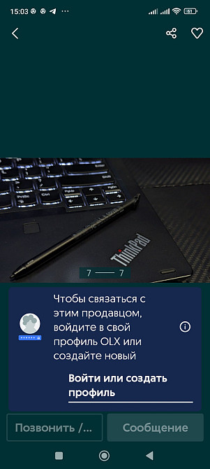 Ноутбук Lenovo Think Pad YOGA L390 Киев - изображение 2