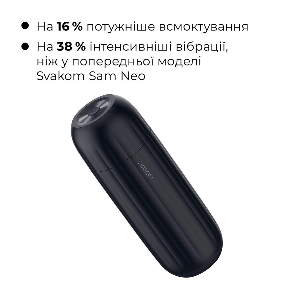 Интерактивный смарт-мастурбатор с вибрацией и посасыванием Svakom Sam Neo 2 Pro, подогрев до 38 °C Sex Aura Киев - изображение 5