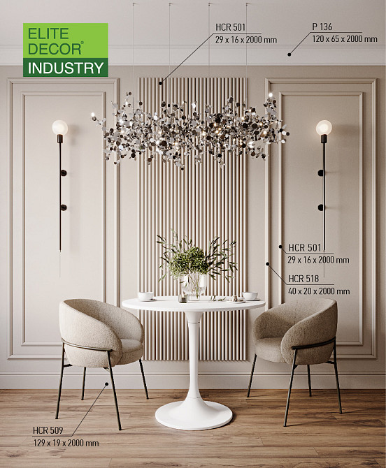 Молдинг полимерный Grand Decor HCR 501 Днепр - изображение 5