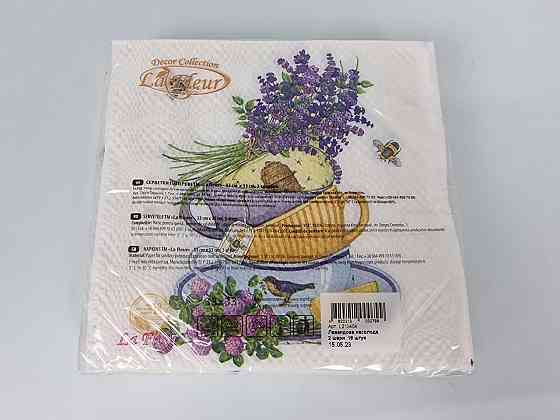 Двухслойная цветочная салфетка (ЗЗхЗЗ, 16шт)  La Fleur Лавандовое наслаждение (1300) (1 пачка) Харьков