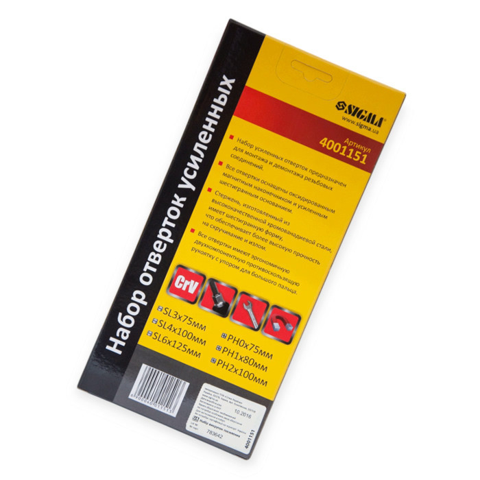 Набір викруток 6 шт магнітні - шліць 3,4,6 мм; хрест 3,5,6мм посилені під ключ Мукачево - фото 3