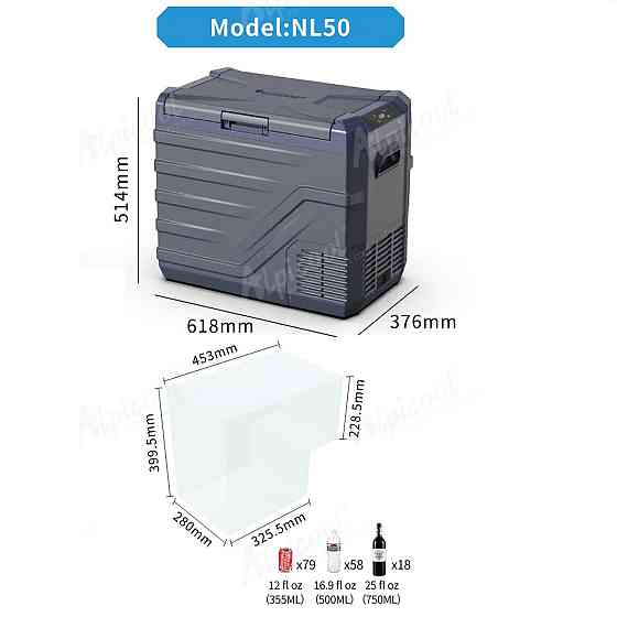 Компрессорный автохолодильник Alpicool NL50 (45 литров, LG Compressor). До -20℃, (12, 24, 220 вольт) Днепр