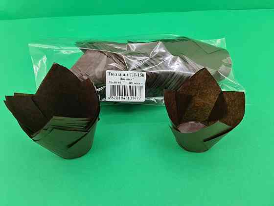 Тартолетка для кексів"Тюльпан Коричневий" (50*60/80) (100шт)/ТЛ-150/ (1 уп.) Харків