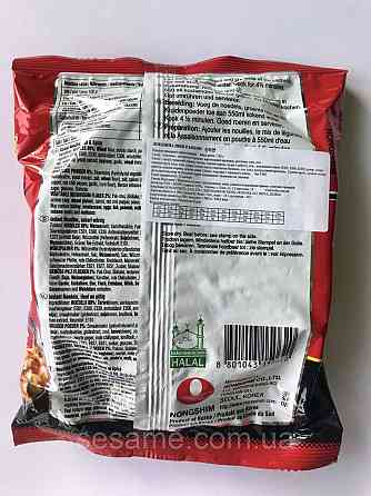 Корейская лапша быстрого приготовления Острая с грибами Nongshim Shin Ramyun noodle soup Рамён 120 г Харьков