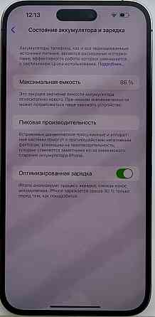 Apple iPhone 14 Pro Max 1TB Gold, e-Sim Харьков