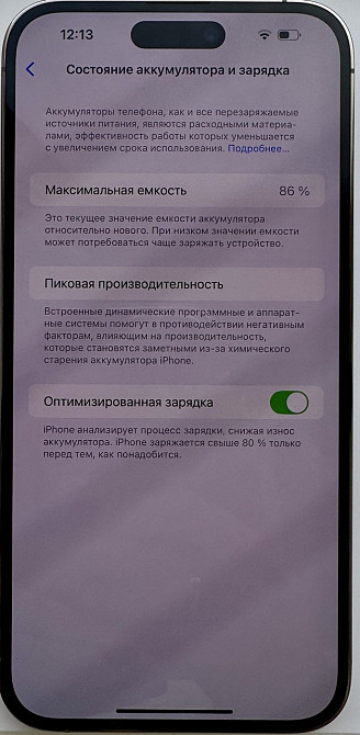 Apple iPhone 14 Pro Max 1TB Gold, e-Sim Харьков - изображение 5