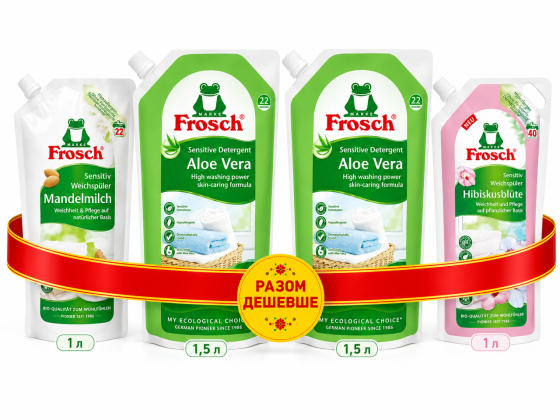 Набір Frosch: 2 гелі для прання Aloe Vera 1,5 л + 2 ополіскувачі 1 л Київ