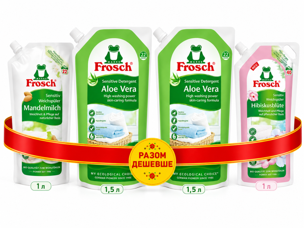 Набір Frosch: 2 гелі для прання Aloe Vera 1,5 л + 2 ополіскувачі 1 л Київ - фото 1