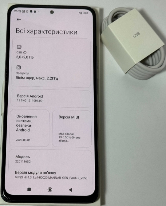 Смартфон Xiaomi Redmi Note 11 Pro 6+2/128 GB Graphite Gray Киев - изображение 3