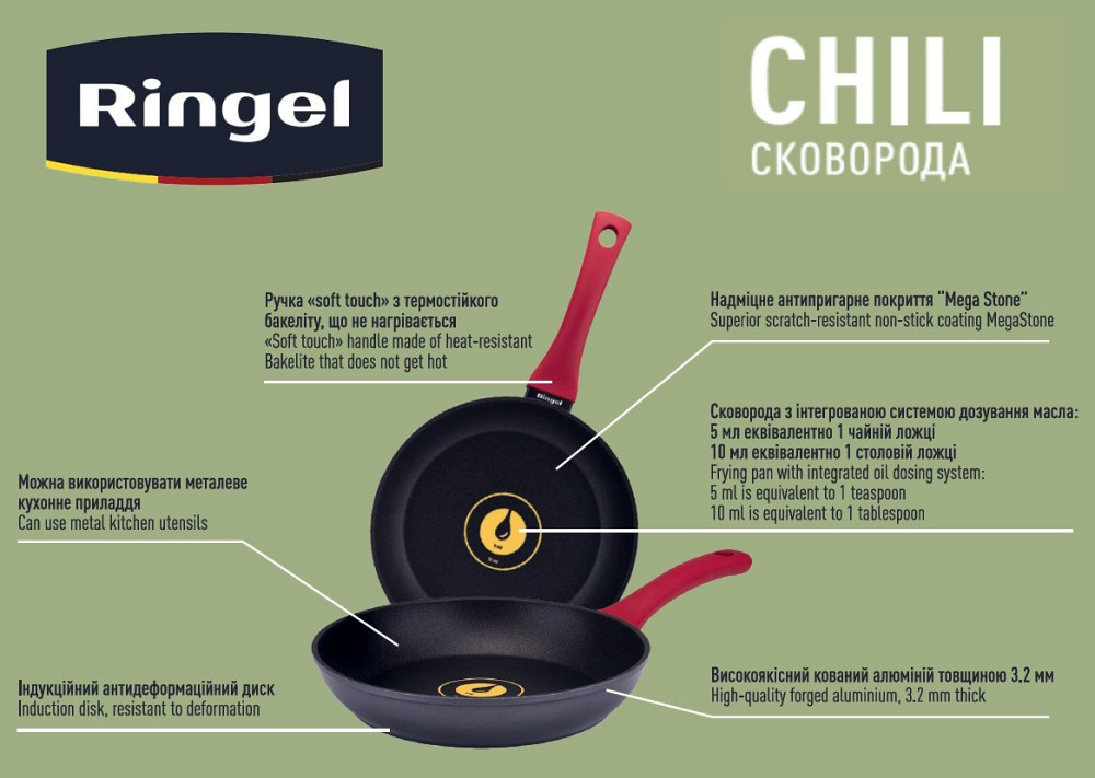 Сковорода RINGEL Chili 24 см (6323426) Київ - фото 4