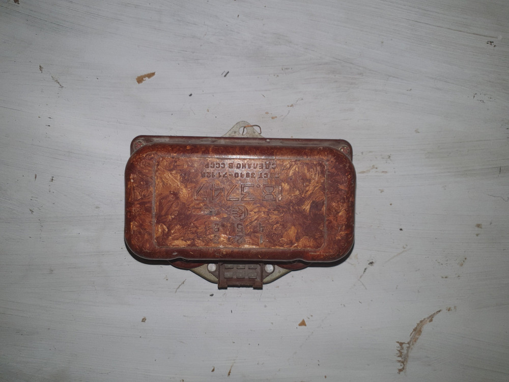 Реле 18.3747. СРСР. Харків - фото 1