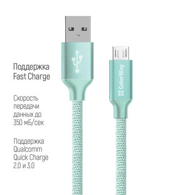 Дата кабель USB 2.0 AM to Micro 5P 2.0m mint ColorWay (CW-CBUM009-MT) Вінниця - фото 3