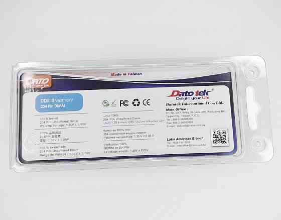 DDR3 DATO 4GB 1600MHz CL11 SODIMM Киев