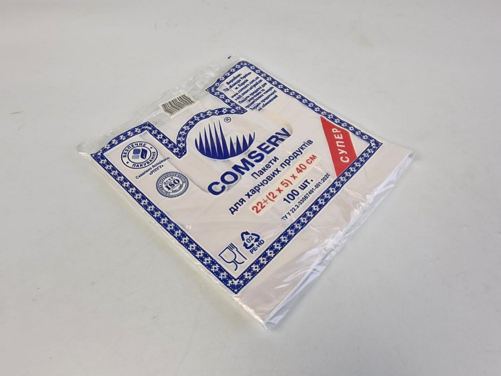 Пакет поліетиленовий Майка 22см 40см Сomserv 100шт (1 пач.) Харків - фото 2