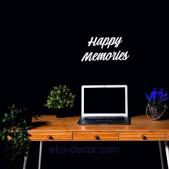 Декоративное настенное Панно «Надпись счастливые воспоминания», Декор на стену 90*45 см, Белый Киев