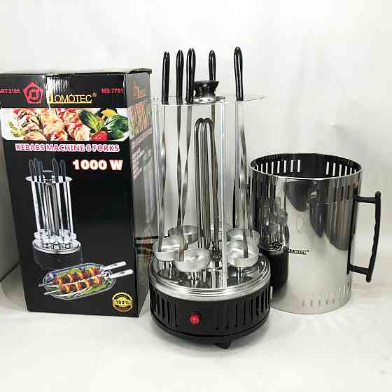 Шашличниця електрична Domotec MS-7781 на 6 шампурів 1000Вт вертикальна з нержавіючої сталі YZ-28 Івано-Франківськ