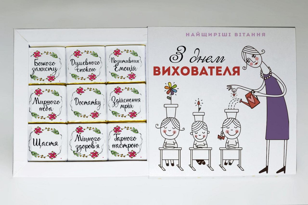 Подарок ко дню воспитателя -  подарочный набор шоколада для воспитательницы Одесса - изображение 1