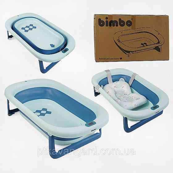 Ванночка для купания новорожденного (раскладная, термометр, слив для воды, матрас, 79×47×21 см) Хмельницкий