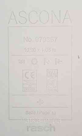 Обои виниловые на флизелиновой основе Rasch Ascona 1.06х10 однотонные структурные тонкая полоска песочные Киев