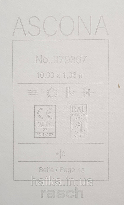 Обои виниловые на флизелиновой основе Rasch Ascona 1.06х10 однотонные структурные тонкая полоска песочные Киев - изображение 4