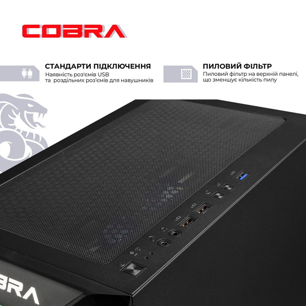 Персональний комп'ютер COBRA Advanced (A55.32.S10.55.22322) ( 13384 ) Харків - фото 12