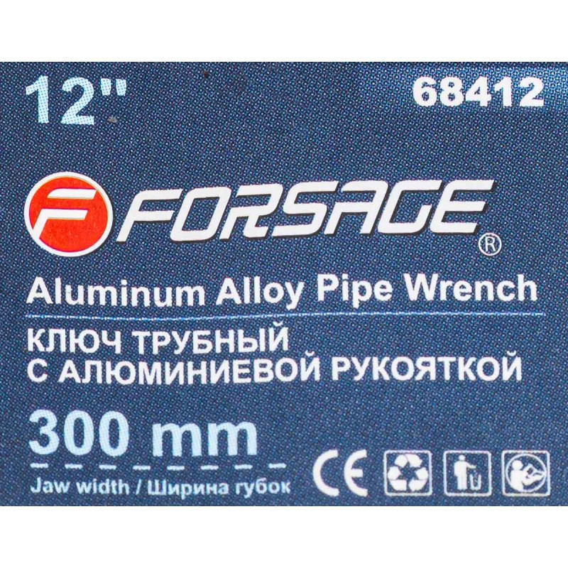 Ключ трубний розвідний 12