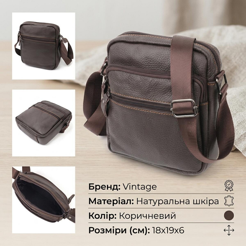 Сумка мужская Vintage 20687 кожаная Коричневый Киев - изображение 13