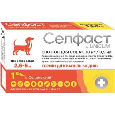 Капли для животных Селфаст от блох, клещей и гельминтов для собак 2.6-5 кг (4820275971470) Винница
