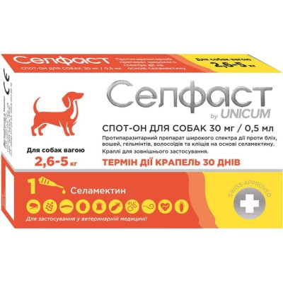 Капли для животных Селфаст от блох, клещей и гельминтов для собак 2.6-5 кг (4820275971470) Винница - изображение 1