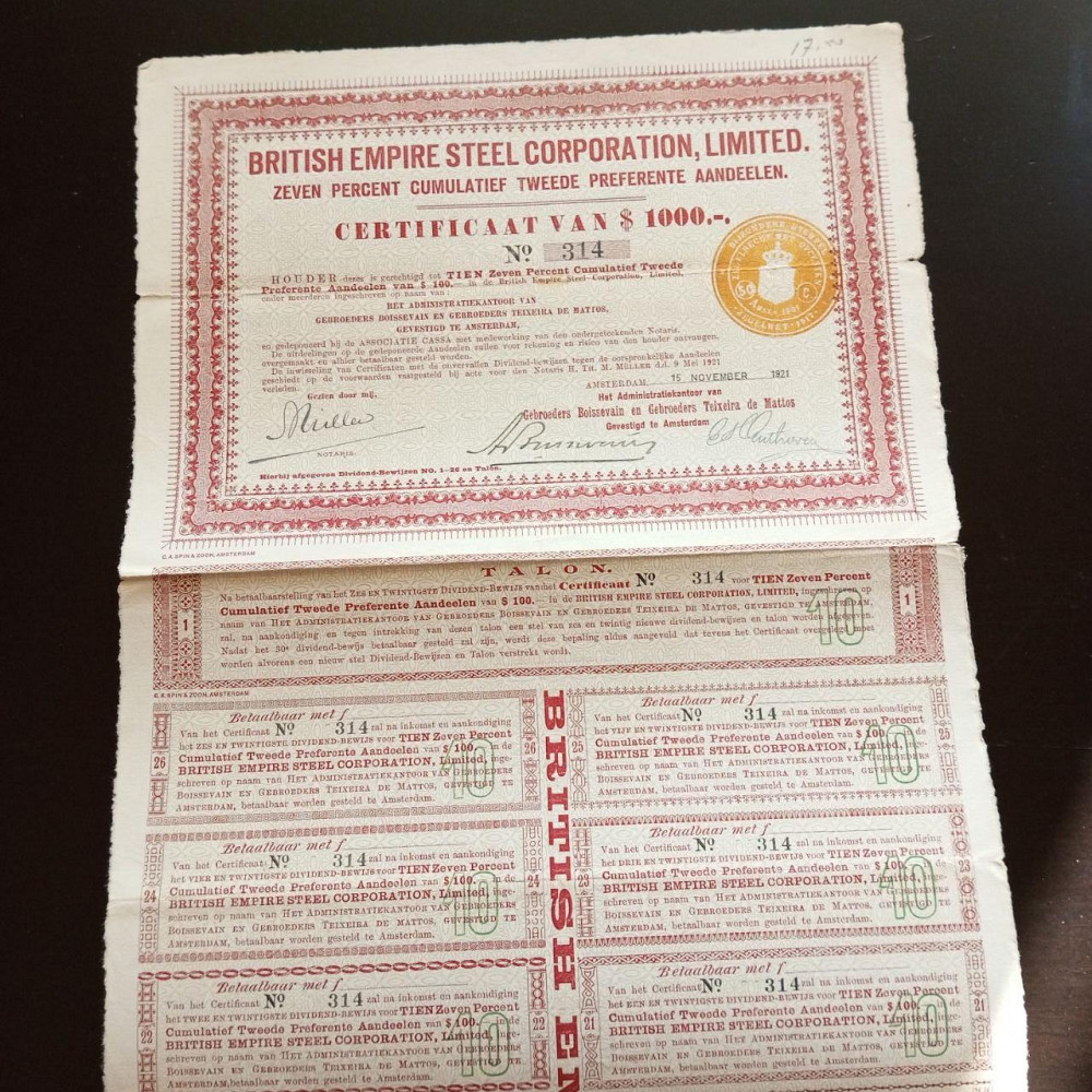 Акция. 1921 год №314 (Б-34) Полтава - изображение 1