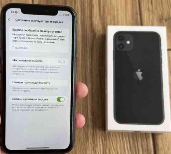 Айфон iPhone 11 128Gb. АКБ 100% Харків
